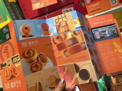 -超港·蛋糕面包(包河万达店)
