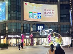 -光启城时尚购物中心