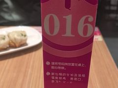 -小杨生煎(南汇欧尚店)