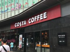 门面-COSTA COFFEE(吴江路店)