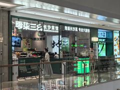-北書房·墨宴(国际博览中心店)