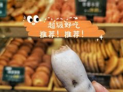 -寻味唐派·牛奶手撕面包(府前街店)
