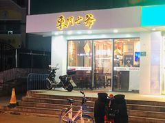 -螺世纪螺蛳粉·桂味小排档(裕德店)