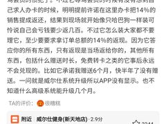 -威尔仕健身(新天地店)