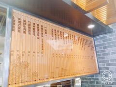 -翠山·映月湖景餐厅(映月湖公园店)