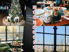 -YUE·6·西式融合餐厅(外滩六号店)