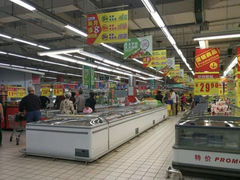 -米兰超市(红桥店)