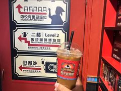 -南洋老咖啡(牛车水店)