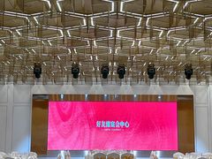 -好友缘酒家(会展中心店)