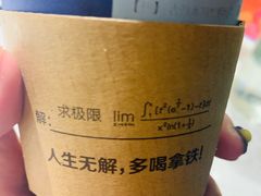 -瑞幸咖啡(广东外经贸大厦店)