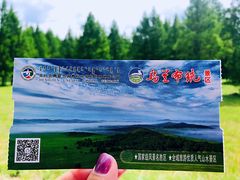 -乌兰布统草原
