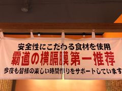 -焱岛烧肉·活鳗炙烤(晋江万达店)