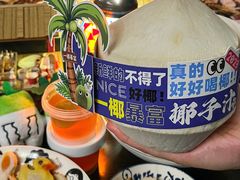 -柚下次·关东煮