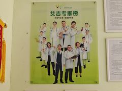 -艾吉宠物医院·疑难杂症转诊中心·猫友好(碧江路院)