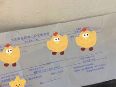 -泰康拜博口腔·二级专科医院(种植·正畸·修复·联合中心)