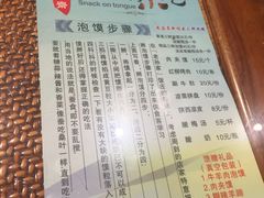 -毅祥斋老孙家泡馍(北院门鼓楼店)