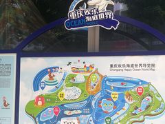 -重庆欢乐海底世界