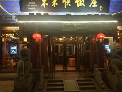 门面-东来顺饭庄(天坛店)