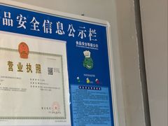 -静宜和她的朋友(星海广场店)