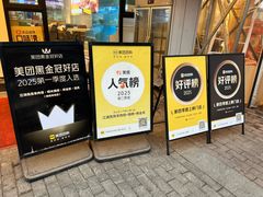 -江湖亮亮大排档(武汉总店)