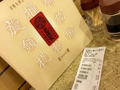 -老班长手工灌汤包老店(东山店)