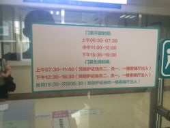 -青岛妇女儿童医院(辽阳西路院区)