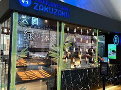 -ZAKUZAKU(中大国际高新店)