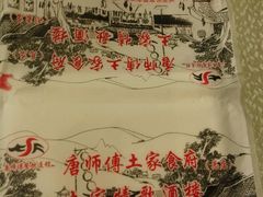 android_upload_pic-唐师傅湘西名菜馆(武陵路店)