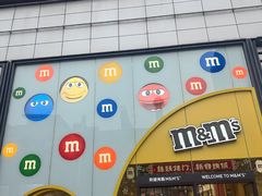 -m豆巧克力世界(上海世茂广场店)