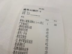 -稻香酒家(天河城店)
