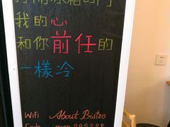 -About Bistro關於·泰式家庭料理