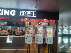 -厦门高崎国际机场-T3航站楼