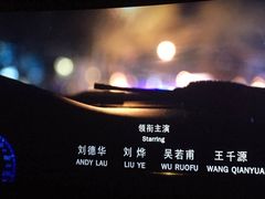 -幸福蓝海和乐影院(吴江吾悦广场店)