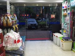 -贝妮宠物医院