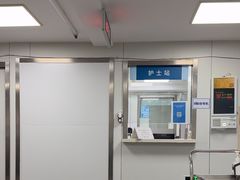 -上海市普陀区中心医院