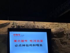 -小放牛炒菜馆(中山路乐汇城店)