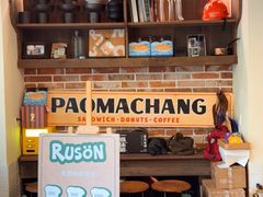 -RUSON(黄龙店)