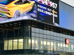 -深圳湾万象城(南山店)