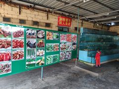 -临高吉海土窑海鲜(琼山店)