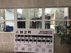 -泡桐树街