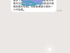 -春天国际影城(中庚漫游城杜比全景声店)