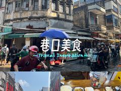 -恒兴发茶店(水巷口店)