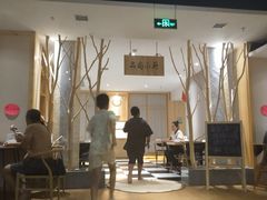 -鑫涛温泉汗蒸时代