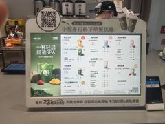 -茶百道(双铁广场店)