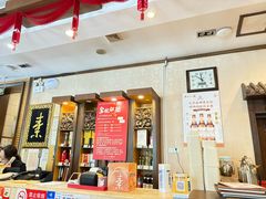 -功德林素菜饭庄(前门店)