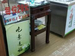 -文星素食(兴华路店)