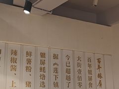 -百年银屏蚝烙·潮汕菜·非遗(乐山店)