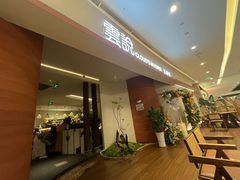 -雲說·花(西宸天街店)