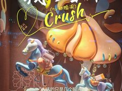 -美罗百货(观前店)