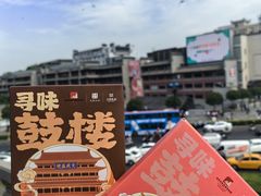 -西安鼓楼